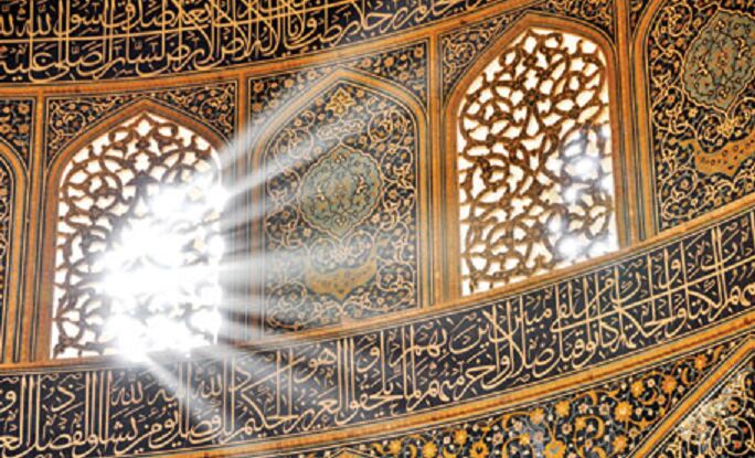 اصفهان، در آغوش هنر